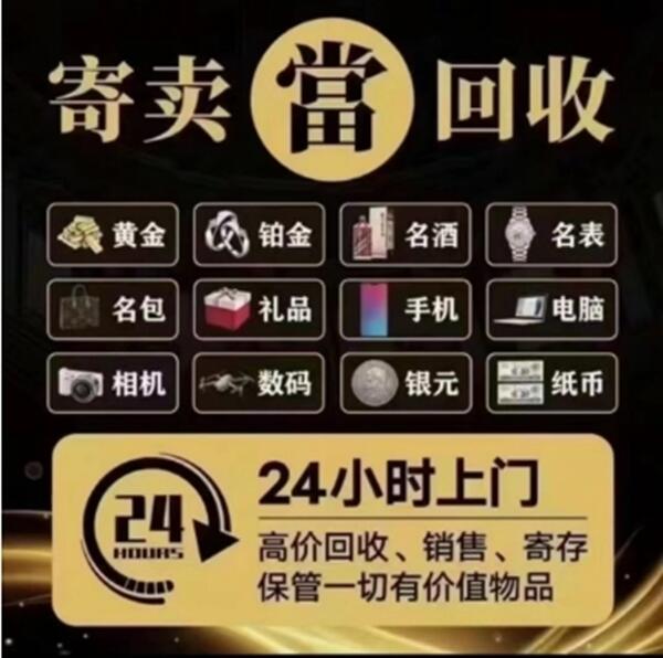 楚雄州禄丰抵押汽车